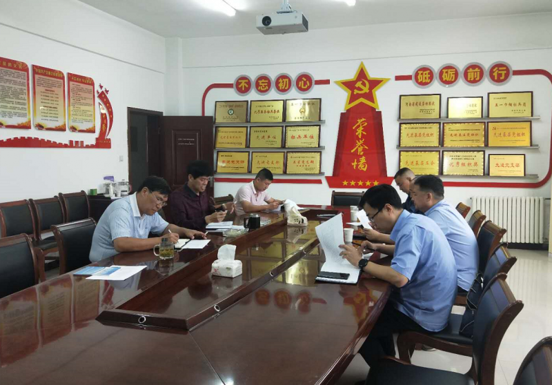 提高政治站位，迅速行動，全力推進“三供一業(yè)”資產(chǎn)移交接收工作 --水業(yè)公司落實“三供一業(yè)”推進會會議情況